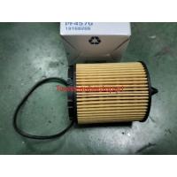 ราคา ไส้กรองน้ำมันเครื่อง CAPTIVA NEW 2.4 เบนซิน ACDELCO (21991659141)