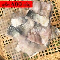 ราคา ปลาส้ม ปลาส้มปลาจีน ปลาส้มหั่นชิ้น ของแท้ปราจีนบุรี น้ำหนัก 400 กรัม (27591193622)