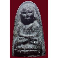 ราคา หลวงพ่อทวด วัดพรหมรังษี วัดช้างให้ อ.โคกโพธิ์ จ.ปัตตานี พ.ศ.2540 อ.นอง วัดทรายขาว ปลุกเสก พระชุดหลวงพ่อทวด รุ่น 111 ปี (27189596565)