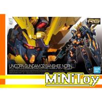 ราคา RG 1/144 Unicorn Gundam 02 Banshee Norn (19582304227)