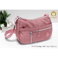 ราคา กระเป๋าสะพาย ผ้าร่มลายย่น เป็นผ้าร่มรุ่นใหม่ น้ำหนักเบามาก และกันน้ำได้ รหัส PY 9719 ไซส์ 9" มี 6 ซิแ (5068278092)