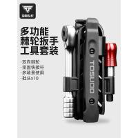 ราคา เครื่องมือซ่อมมัลติฟังก์ชั่น Captain Tas Bicycle, จักรยานเสือภูเขาเสือ, ล้อล้อ, ชุดมัลติฟังก์ชั่น (53105092459)