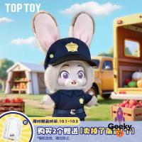 ราคา ขายร้อน [ของแท้] Crazy Animal City Nick และ Judys Growth Journey Series Police Officer Judy พวงกุญแจตุ๊กตาไวนิล Postman Nick Charm กระเป๋าเป้สะพายหลัง Charm ของขวัญ * - && (48954785859)