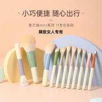 ราคา 10 ชุดแปรงแต่งหน้า Mini Travel-Basic Brushes Complete-Ultra Compact Storage Bag (52754866794)