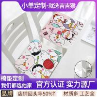 ราคา เบาะรองหลัง เบาะรองคลาน สร้างสรรค์นักเรียนอุจจาระเบาะรองนั่งสนุกการ์ตูนเก้าอี้เบาะเด็กอนุบาลเก้าอี้เบาะนุ่มยืดหยุ่นน่ารักก้นเบาะ (45402899729)