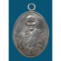 ราคา 040 เหรียญรุ่นแรก หลวงปู่ขาว วัดหลักสี่ เนื้อโลหะ พระเครื่อง สวยเก่า เชิญเลือกตามชอบ (43666377334)