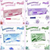 ราคา 4ชิ้น ที่ตรวจครรภ์ 4แบบ ปากกาตรวจครรภ์ ที่ตรวจครรภ์ตลับ ที่ตรวจครรภ์จุ่ม ปากกาตรวจท้อง ท้อง ชุดทดสอบการตั้งค (26067808228)