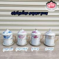 ราคา แก้วมัคมุกวาดน้ำทอง แก้วมัคลายกุหลาบ แก้วมัคลายพุดตาล ((แก้วมัค+จานรอง+ฝา)) (45551060400)