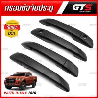 ราคา ครอบมือเปิด ครอบมือจับประตู 4ประตู รุ่นไม่ท็อป 2รูกุญแจ 9ชิ้น สีดำด้าน สำหรับ Isuzu D-Max Hi-Lander V-Cross ปี 2020-2022 (5167489407)