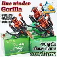ราคา LINE WINDER GORILLA รอกหมาป่า กอลิล่า GL3000/GL4000/GL5000 รอกสปินนิ่ง หมาป่า ทนทาน สีแดง/ดำ (25759836787)