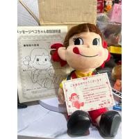 ราคา ตุ๊กตาอัดเสียง Peko 2002 Winning Item Message Peko-Chan Plush Toy (42309336272)