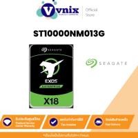 ราคา SEAGATE 10 TB ฮาร์ดดิส EXOS X18 512E/4KN 3.5 HDD 7200RPM 256MB SAS 12Gb/s (ST10000NM013G) รับประกัน 5 ปี By Vnix Group (22858254160)