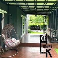 ราคา หลังคาแผ่นไวนิล+ไม้พื้น (1691472748)