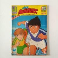 ราคา หนังสือการ์ตูนสะสม การ์ตูนมือสอง การ์ตูนเก่าหายาก หนังสือเก่า เจ้าหนูสิงห์นักเตะ ฉบับที่58 ซีบาสะปะทะฮิยูกะ (20177371549)
