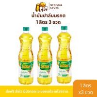 ราคา [Live] น้ำมันมรกต 3 ขวด ขวดละ 1 ลิตร - iPim.Shop (27580483654)