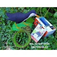 ราคา ครืนแขวนดักนกกวัก แบบเป็นชุดพร้อมต่อ (11136200186)