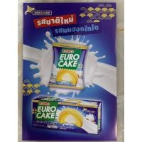 ราคา หน้าโฆษณา ขนมยูโรเค้ก (Euro Cake) จาก EURO (28524920276)