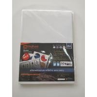 ราคา #Elephant สติกเกอร์กระดาษขาวด้าน ตราช้าง A4 (50แผ่น/แพ็ค) (22688348779)