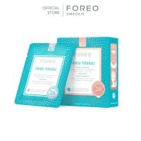 ราคา [ห้ามสั่งซื้อ] FOREO UFO Masks Matte Maniac 2.0 x 6 ฟอริโอ้ ยูเอฟโอมาส์ก สูตรสำหรับควบคุมความมัน (6 ซอง/กล่อง) (28124777430)