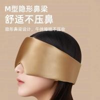 ราคา รวมทุกอย่างหน้ากากป้องกันดวงตายาวนอนแรเงาตาหน้ากากทุ่มเทระบายอากาศจําลองหน้ากากตาผ้าไหมผ้าไหมน้ําแข็ง (49755285833)