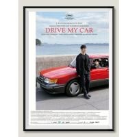 ราคา โปสเตอร์หนังติดผนัง Drive my car (21878731910)
