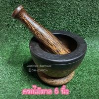 ราคา ครกไม้ตาล ครกไม้ตาลแท้ (5933384680)