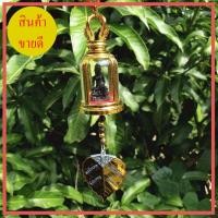ราคา พระไพรีพินาศ เนื้อหล่อแร่น้ำพี้มวลสารศักดิ์สิทธิ์ใส่กรอบ พระตั้งหน้ารถ (3390969198)