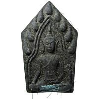 ราคา หลวงปู่เรือง อาภัสสโร วัดเขาสามยอด จ.ลพบุรี ปี ๒๕๔๑ ผสมผงเก่า ๒๕๐๐ (3516845881)