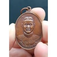 ราคา เหรียญเจ้าพ่อพญาแล(พระยาภักดี ชุมพล) อดีตเจ้าเมืองชัยภูมิ ปี 2521 **ตอกโค๊ต (18556510399)