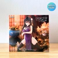 ราคา [พร้อมส่ง] ฟิกเกอร์ ของแท้ (Lot ) To Love-Ru Darkness Desktop Cute Yui Kotegawa (Chinese Dress Ver.) Figure (28386806416)