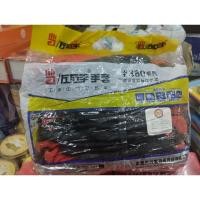 ราคา ถุงมือชุบยาง ขายยกโหล 12คู่/เเพ็ค (24731568084)