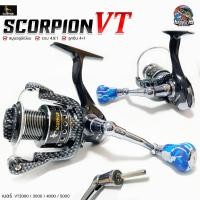 ราคา รอกสปิน สปูนอลูมิเนียม Scorpion รุ่น VT เบอร์ 2000 / 3000 / 4000 / 5000 (6604515232)
