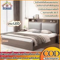 ราคา เตียงนอน เตียงไม้แท้ เตียงไม้เนื้อแข็ง หลายขนาด เตียงสไตล์โมเดิร์น ทำจากไม้สน ทนทานไม่ต่ำกว่า 20 ปี (29636714200)