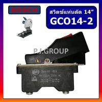 ราคา # 113 สวิตช์ GCO14-2 BOSCH สวิตช์แท่นตัดไฟเบอร์ 14" บอช สวิทแท่นตัด 14 นิ้ว สวิตช์แท่นตัด 14" (52851051228)