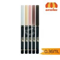 ราคา ดินสอเขียนขอบตา เฑอ-แอม แมท วอเทอร์พรูฟ เจล ไลเนอร์ TER I'm Matte Waterproof Gel Liner 0.36 ml. (3344470282)