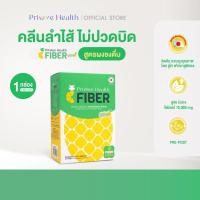 ราคา Prime Health Prebiotic Fiber พรีไบโอติก ไฟเบอร์ รสชาติสับปะรด จำนวน 6 ซอง/กล่อง (29515969133)