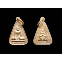 ราคา เหรียญหลวงพ่อโต วัดหลักสี่สมุทรสาคร หลังพระประจำวันวันพฤหัสบดีเนื้อทองแดง#หลวงพ่อโตวัดหลักสี่ #วัดหลักสี่สมุทรสาคร (24590877838)