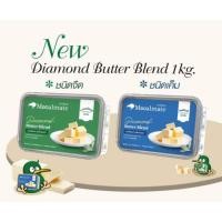 ราคา เนยตรามีลเมท mealmate Diamond butter blend (6470760720)