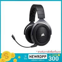 ราคา หูฟังไร้สาย HS70 Gaming Headset ( Corsair ) สีดำ (1549827225)