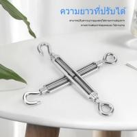 ราคา สกรูสแตนเลส 304 หัวเข็มขัดตะขอและตาเพื่อความแข็งแรงสำหรับงานจักรกล (46603271683)