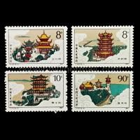 ราคา แสตมป์เก่า จีน (China) ครบชุด 4 ดวง (ยังไม่ใช้) (54404395993)