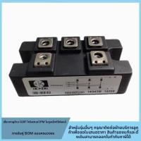 ราคา โมดูลบริดจ์เรกติฟาย 3 เฟส แอร์หลายแผง Midea แท้ใหม่ มีสต็อก รุ่น MDS100TG160 (48753671998)