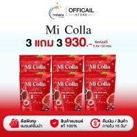 ราคา [ โปร 3แถม3 ] Mi Colla Collagen มิคอลลา คอลลาเจน 200000 MG. ปลุกผิวออร่า ผิวใส (42211987061)