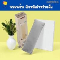 ราคา CAMERA | Baby Healthy Airize Bolster หมอนข้างดันหลัง สำหรับเด็ก แถมฟรี! ปลอกหมอนข้าง ลาย Malmo (44426682346)