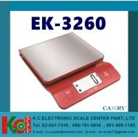 ราคา เครื่องชั่งสูตรอาหาร ระบบดิจิตอล รุ่น EK 3260 (5988363176)