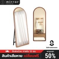 ราคา รับประกันแตก กระจก แต่งห้อง กระจกเต็มตัว กระจกวินเทจ กระจกตั้งพื้น กรอบไม้เต็มตัว แขวนผนังได้ (26909141544)