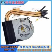 ราคา Asus Asus A550D X550D K550D X750DP VM580D หม้อน้ําพัดลมระบายความร้อน (47153599741)