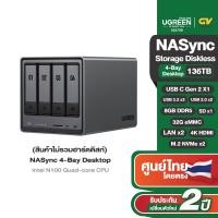 ราคา UGREEN กล่องเก็บข้อมูล NAS 10GbE + Thunderbolt 4 รองรับจอ 8K ถ่ายโอนเร็วพิเศษ รุ่น DXP4800 (40957717278)