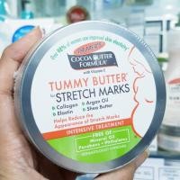 ราคา Palmer's Tummy Butter ปาล์มเมอร์ ทัมมี่ บัตเตอร์ บาล์มสูตรเข้มข้น (396130985)
