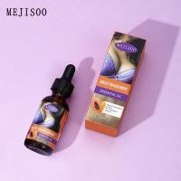 ราคา เซรั่มMEJISOO❤️ส่งไวจากไทย❤️น้ำมันเสริมทรวงอก 30ml ยกกระชับ เต่งตึง เพิ่มขนาดทรวงอก ครีมทานมใหญ่ เซรั่มนมโต (42101214929)